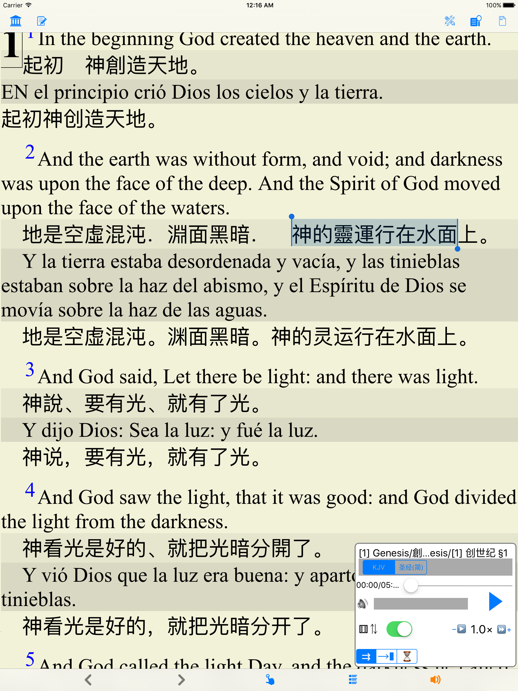 world bible (Christian)