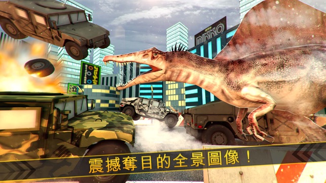 王者 恐龍 城市 汽車 衝突(圖2)-速報App