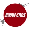Japan Cars - Акселерометр