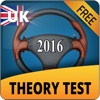 DVSA Theory Test Kit for Car Drivers 2016 - 2017.
