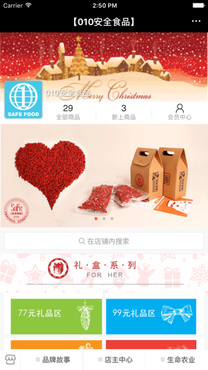 010食品(圖2)-速報App