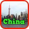 China Hotels Booking and Reservations Search