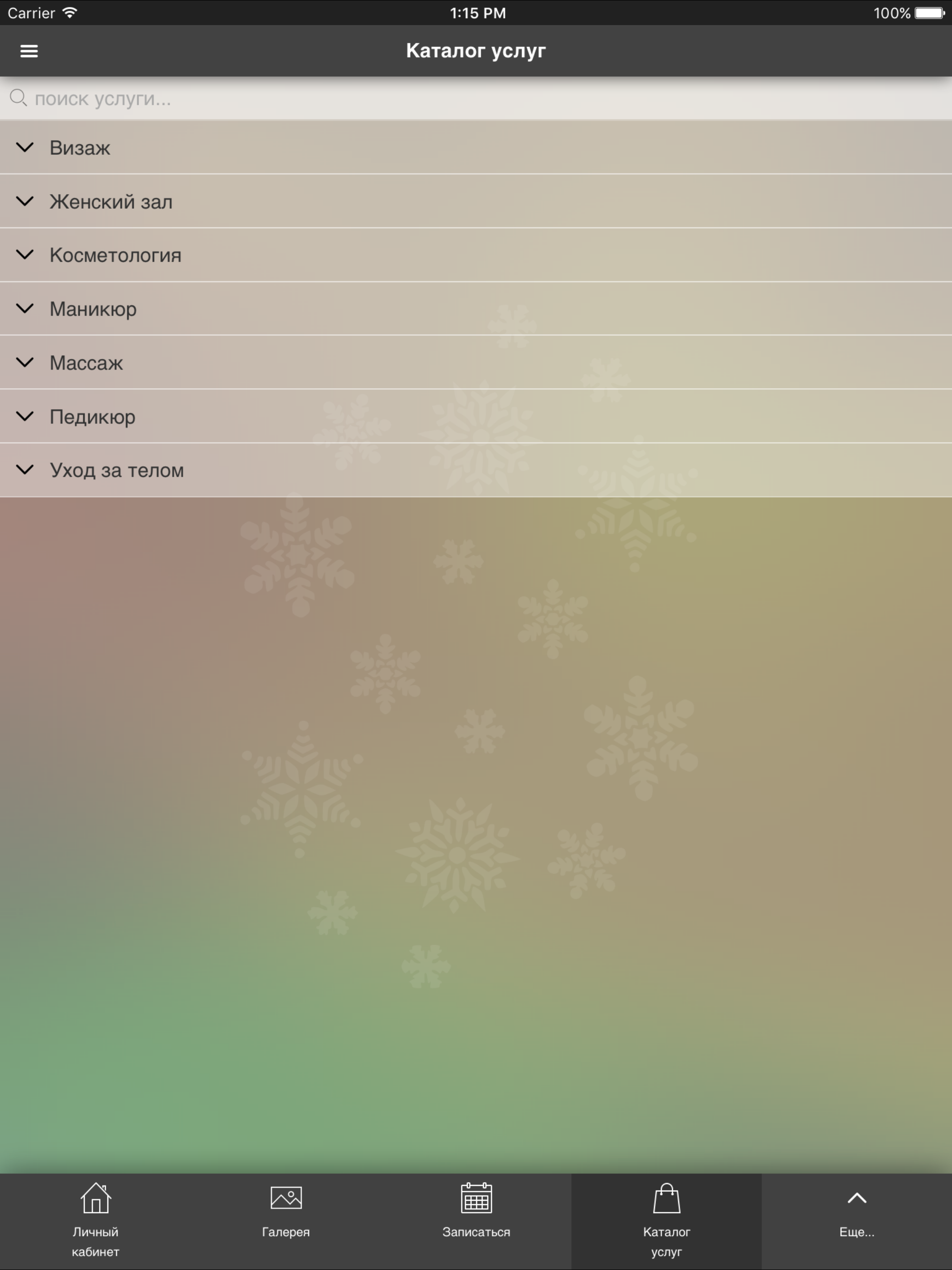 Pavlov Studio screenshot 5