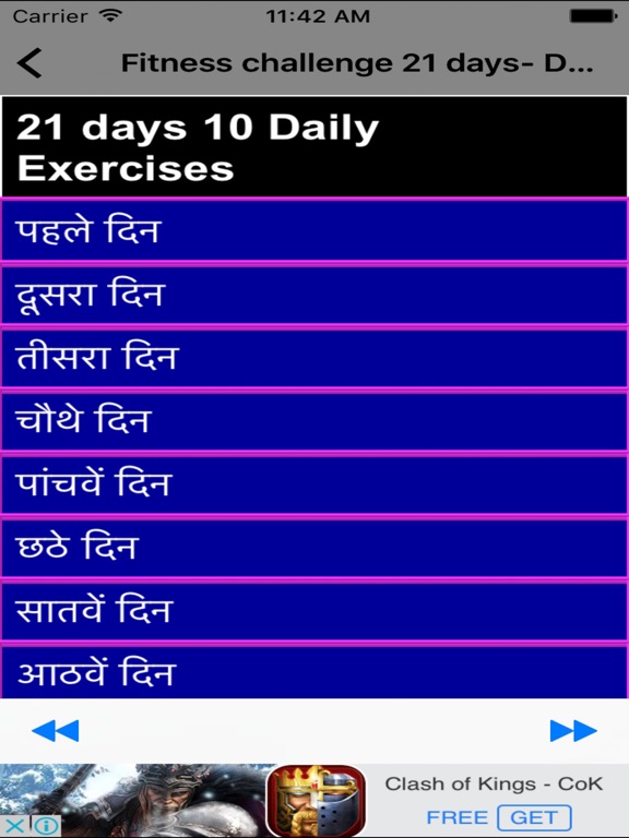 Screenshot #5 pour Fitness challenge 21 days- Daily Home Exercises