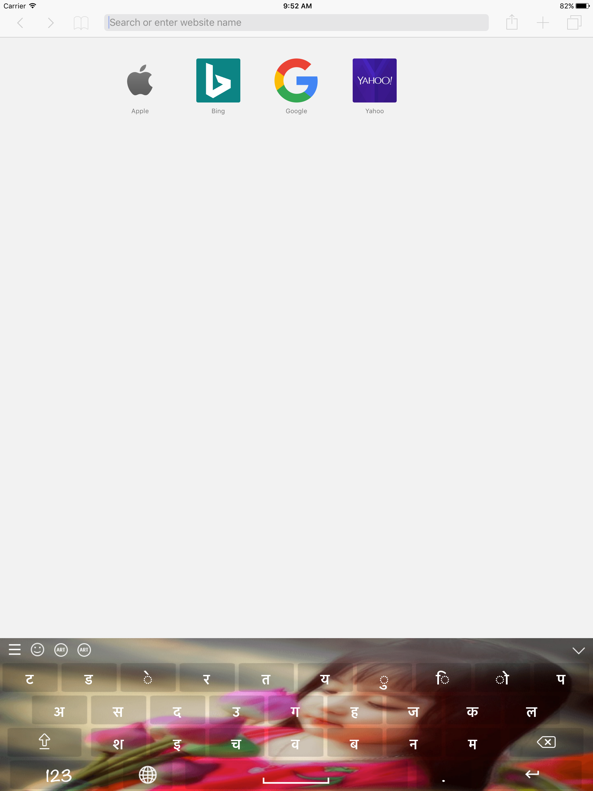 Sanskrit keyboard - Sanskrit Input Keyboard