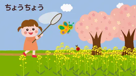 みんなで歌おう！かわいい人気童謡ソング