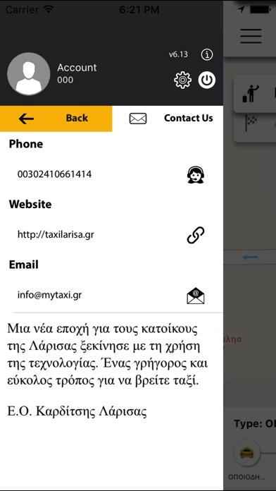 my TAXI Larisa Screenshot