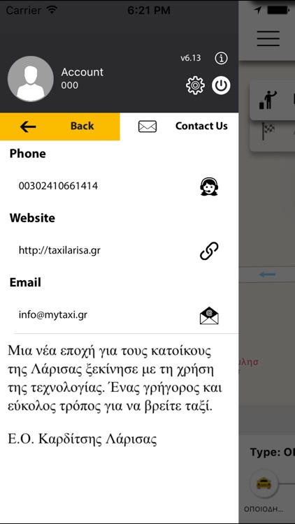 my TAXI Larisa screenshot-4