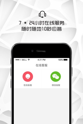KAVIP - 全球华人综合服务商城 screenshot 3
