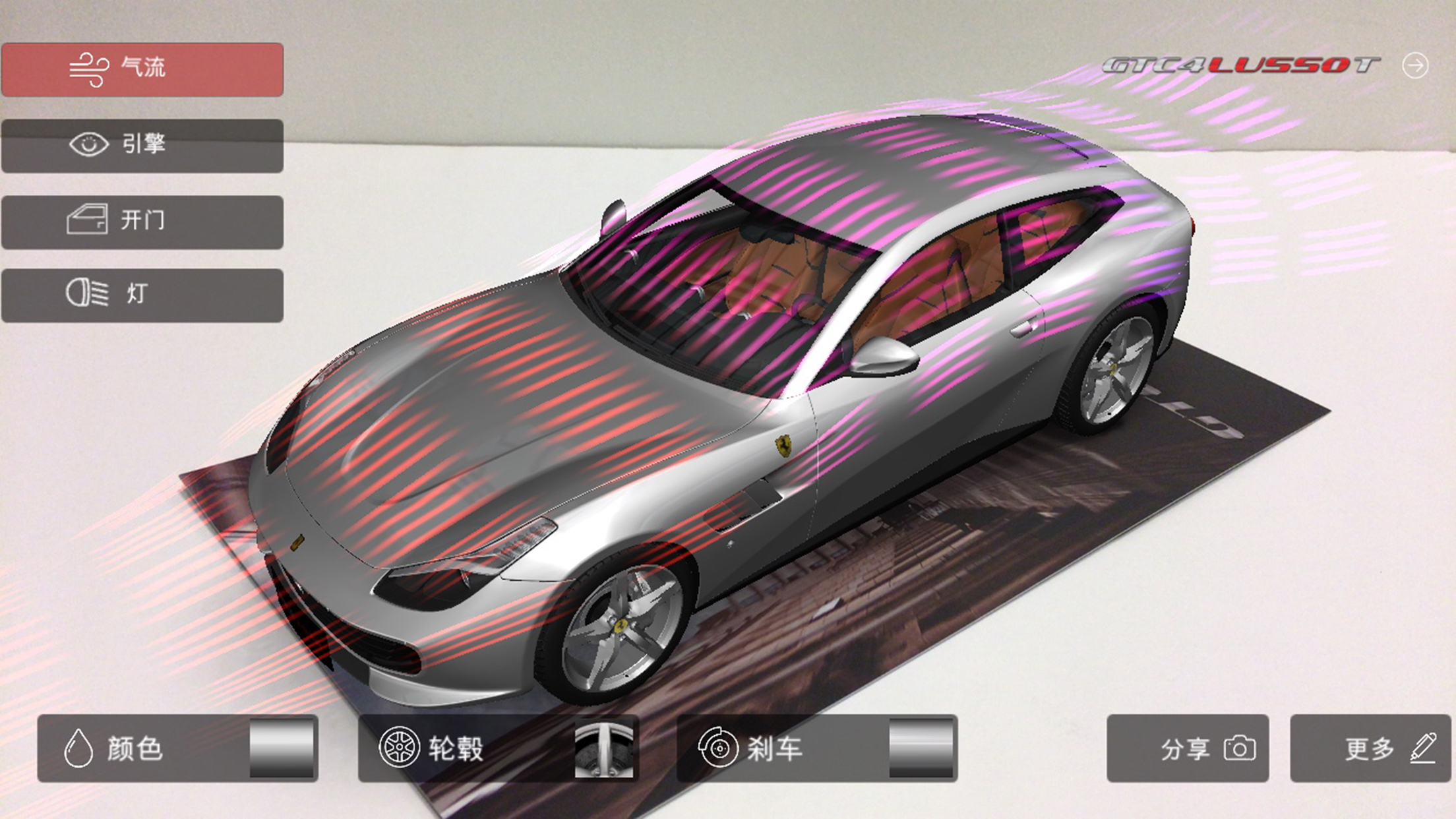 Ferrari GTC4Lusso T