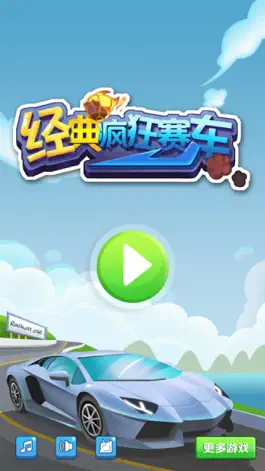 Game screenshot 宝宝和奶奶洗车：免费单机巴士大全洗车游戏 apk
