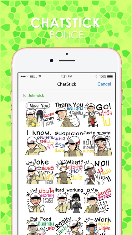 Police Hahahah... Stickers & Keyboard By ChatStick