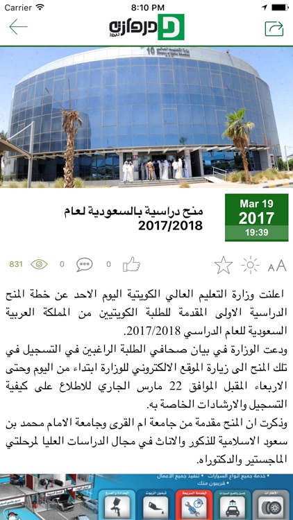 دروازة نيوز KSA