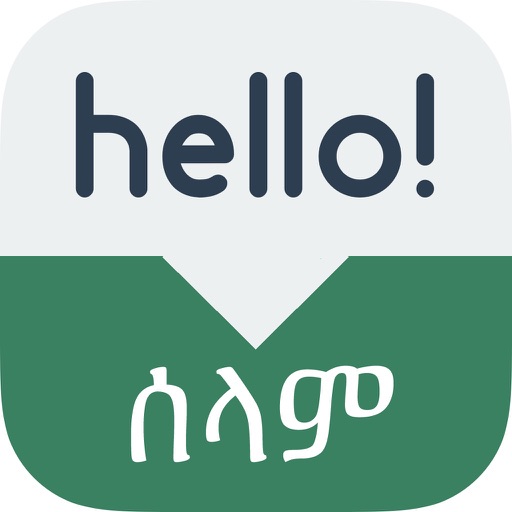 Speak Tigrinya - Learn Tigrinya Phrases & Words Icon