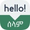 Speak Tigrinya - Learn Tigrinya Phrases & Words