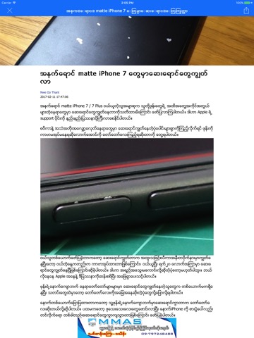 Myanmar Mobile Appsのおすすめ画像2