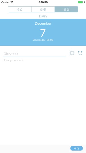 My Diary - 你的名字非官方(圖3)-速報App