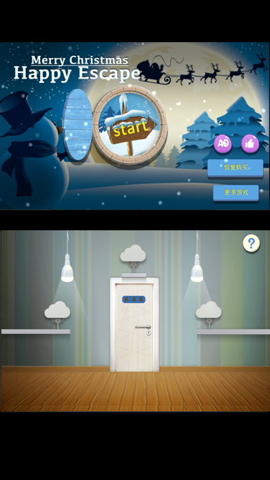 Screenshot #1 pour easy escape:You can escape happily in the room