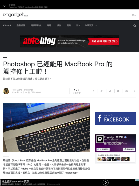 Screenshot #5 pour TechApex: 你的科技流動日報