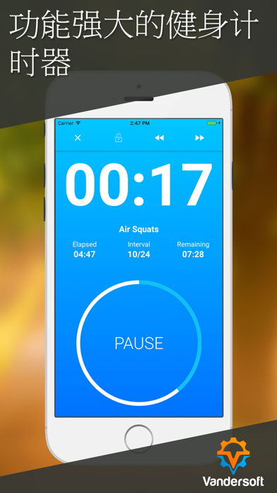 间隔计时器 - Tabata & HIIT 健身秒表 screenshot