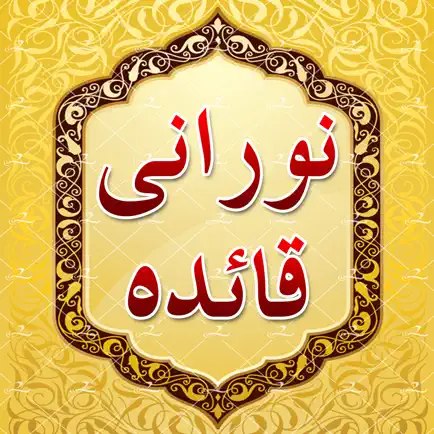 Islamic Qaida Читы