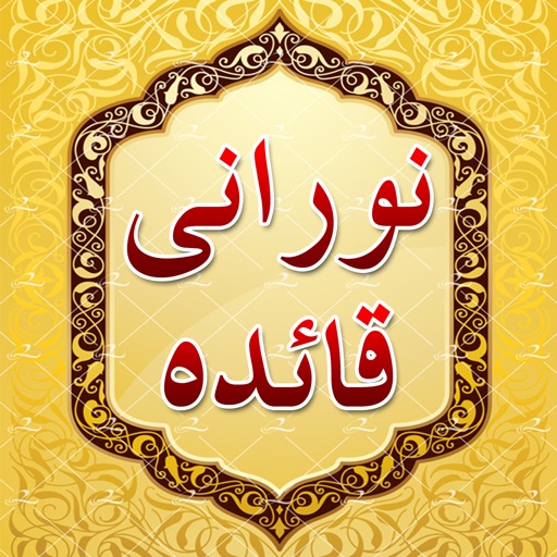 Islamic Qaida icon