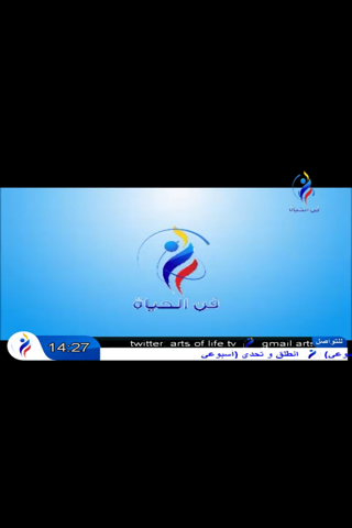 قناة فن الحياة الفضائية screenshot 4