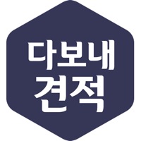 다보내견적 -핸드폰에서 바로 보내는 견적서,거래내역서 PC 용