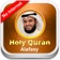Holy Quran - Mishary Rashid Alafasy - offline app icon - Education app for iPhone