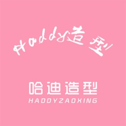 哈迪美发店会员