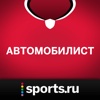 Sports.ru — все о ХК Автомобилист