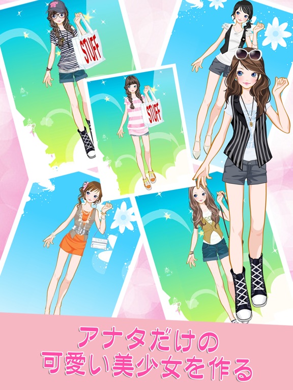 Screenshot #5 pour 女の子のファッション 無料着せ替えゲーム