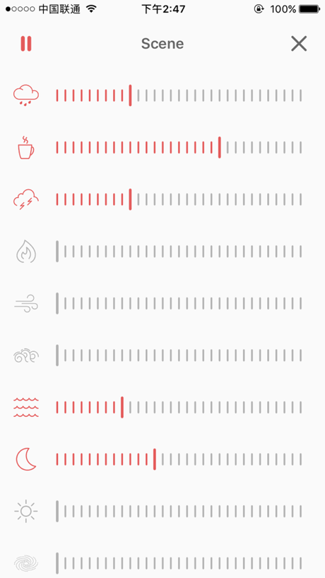 麦克风混音器-完整版 的 App Store 截图 3