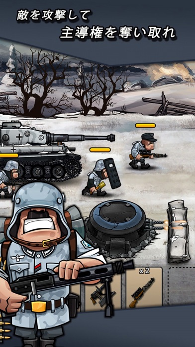 スクリーンショット