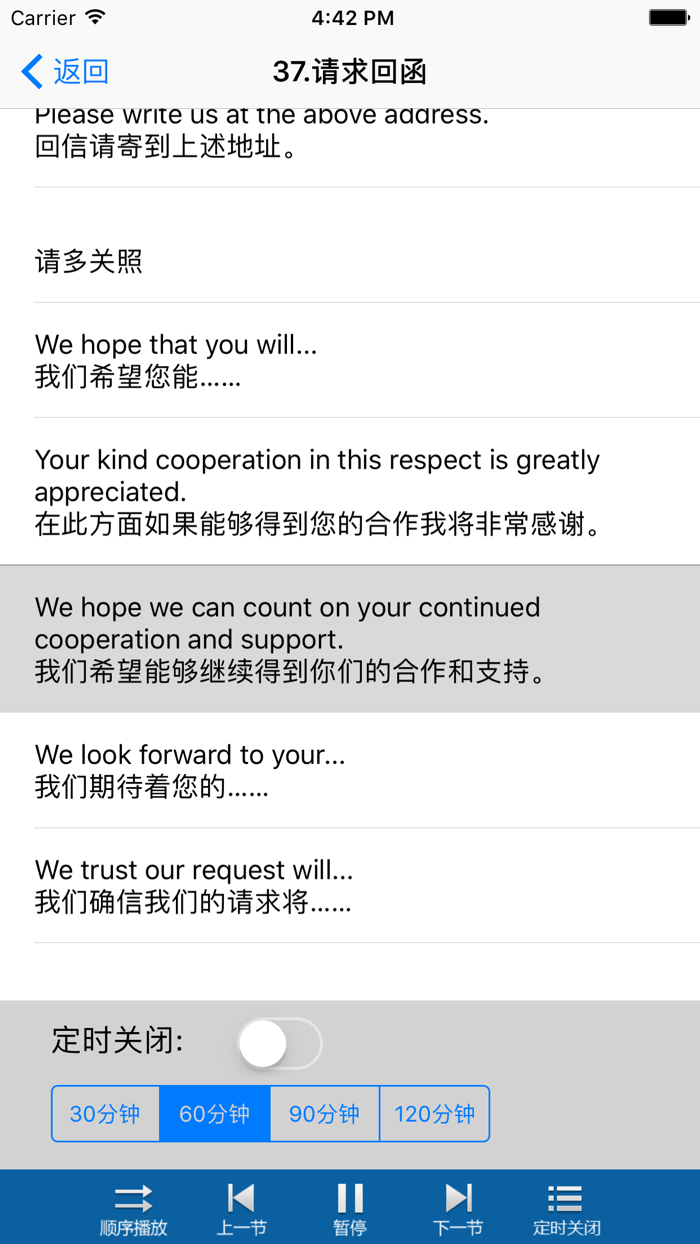 学英语-免费学英文初级英语