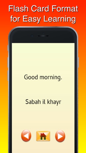 Syrian Arabic Travel Phrases(圖3)-速報App