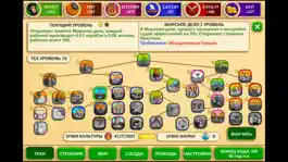 Game screenshot Мраморный Век apk
