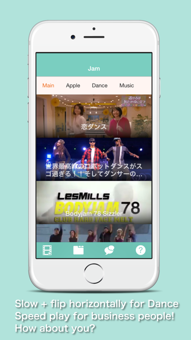 Screenshot #1 pour JAM - Ultimate Movie Player