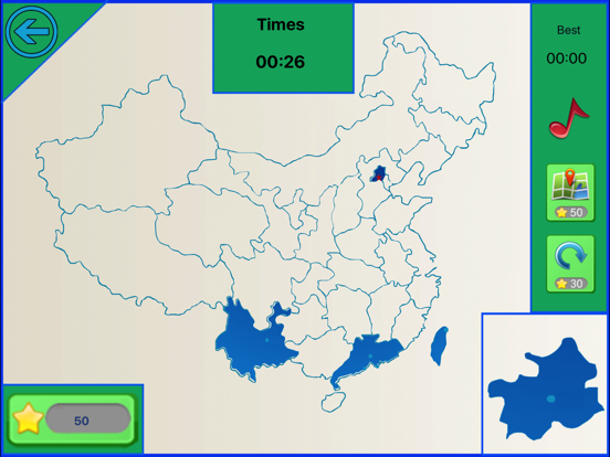 Screenshot #5 pour Puzzle of China Map Pro - 高级中国地图拼图