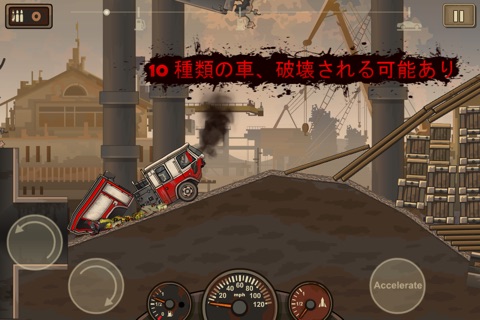 Earn to Die 2 screenshot 3