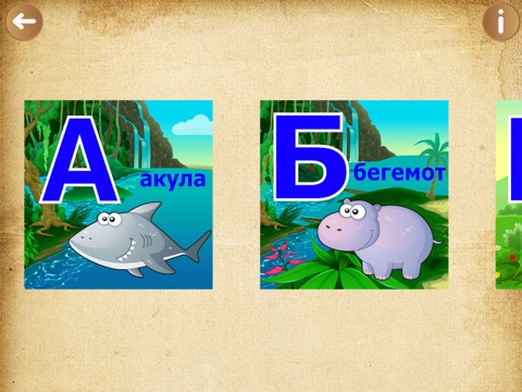 !動物パズル-学習ゲームの幼児向けのキッズが3年のおすすめ画像3