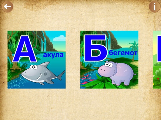 !動物パズル-学習ゲームの幼児向けのキッズが3年のおすすめ画像3