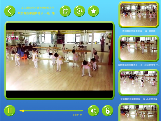 宝贝才艺大冒险-幼儿艺术启蒙神器 iPad screenshot 5 - Music app