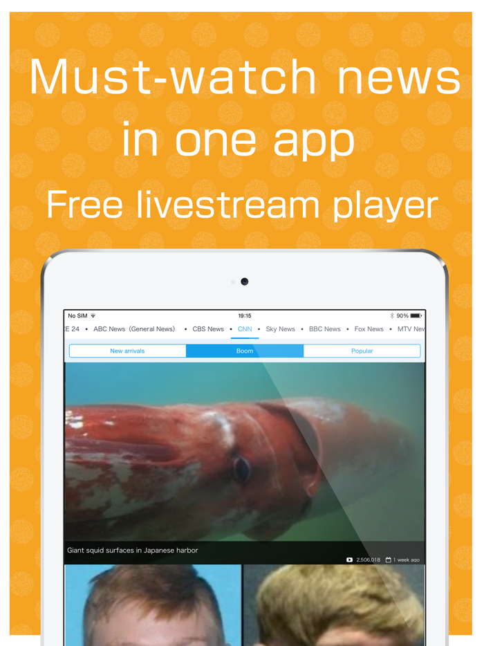 高速動画ニュース！連続再生機能付き動画プレイヤー