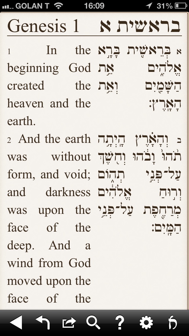 Tanach Bible - the Hebrew/English Bible Tanach Bible - the Hebrew/English Bible