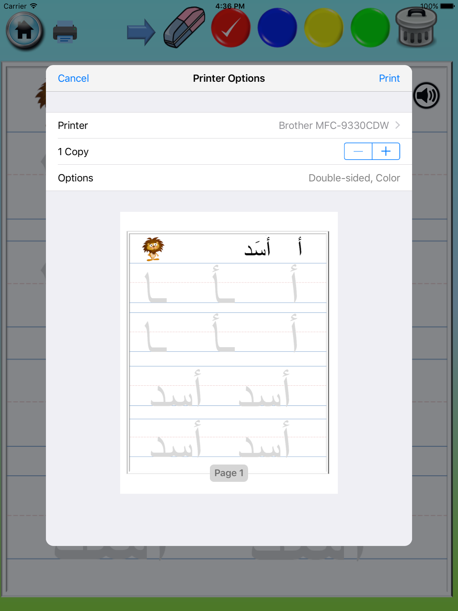 Write with me in Arabic 2 screenshot 3