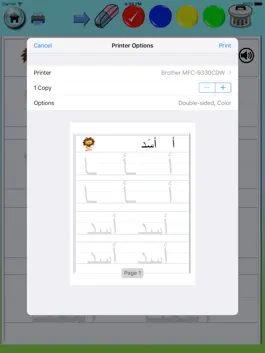 Game screenshot Write with me in Arabic 2 hack