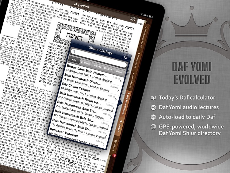 iTalmud HD: Vilna, English, Audio & Video screenshot-4