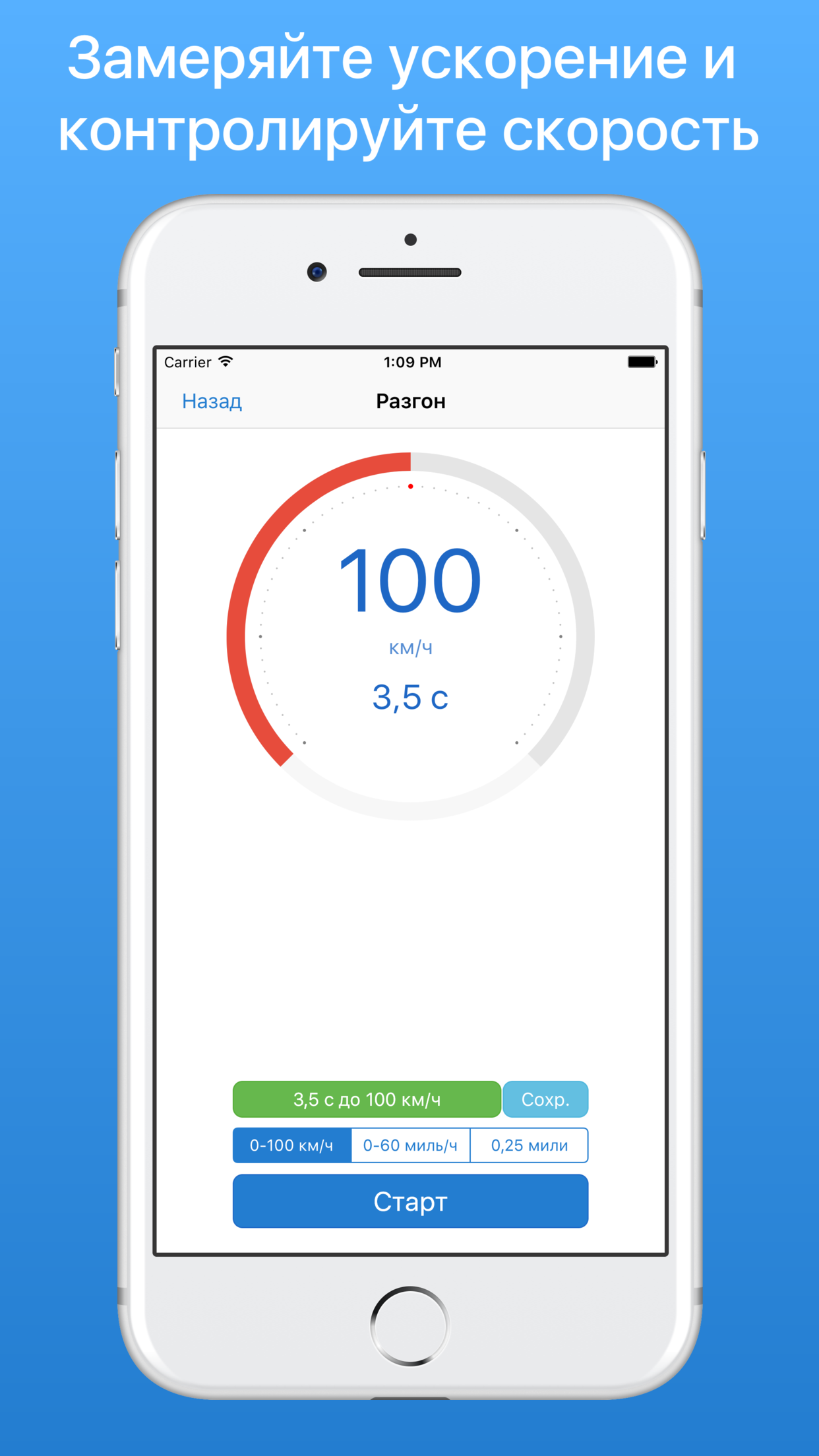 MyAuto - авто органайзер, расход топлива и ремонт screenshot 5