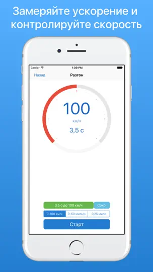 Скриншот MyAuto - авто органайзер, расход топлива и ремонт на iPhone 5
